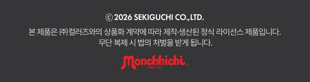 [몬치치콜라보] 어뮤즈 게임기 립 앤 치크 헬시 밤 (2종 택 1) 상세페이지 29